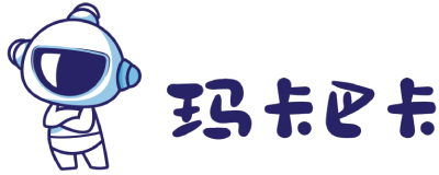 玛卡巴卡